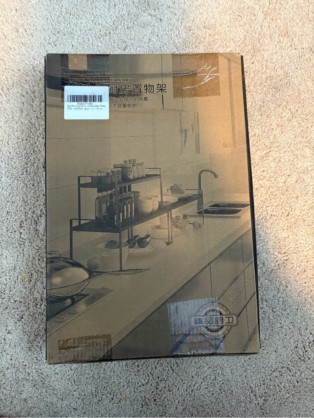 Black Kitchen Countertop Organizer Rack - Amazon - Picture 2 of 3